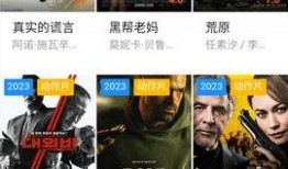 免费影院在线观看,在线影院观影新体验